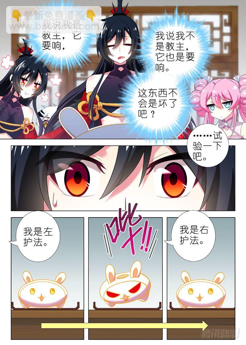 第四十六夜-第48话