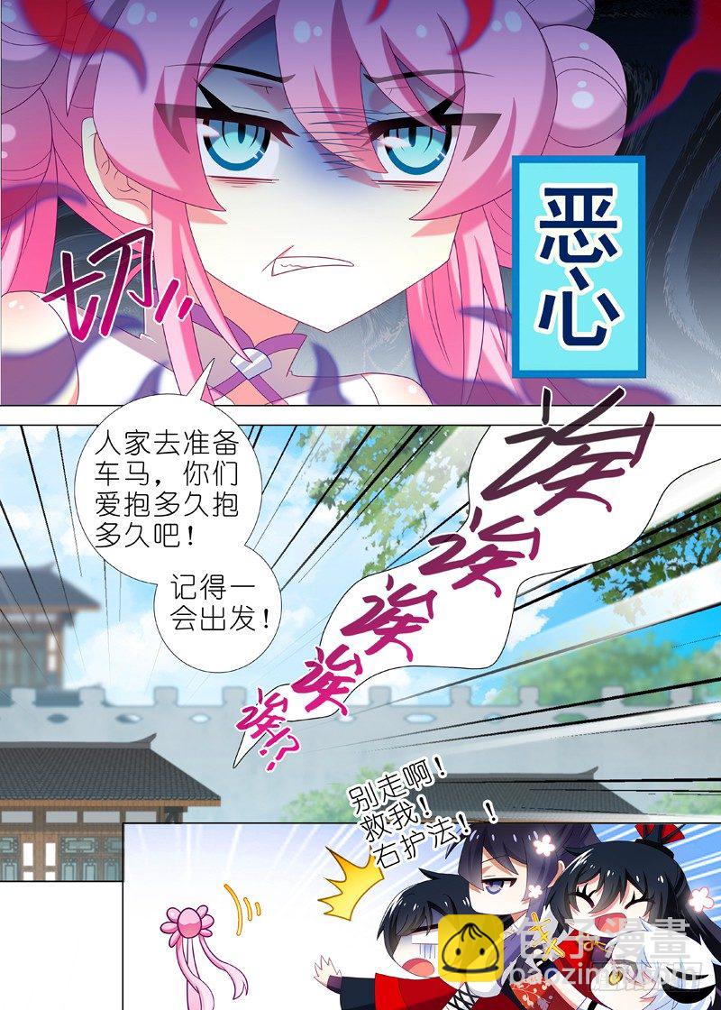 第四十六夜-第48话