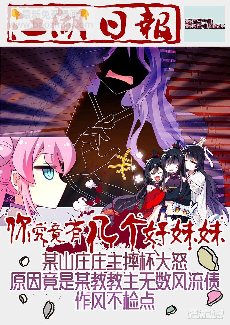 第四十八夜-第50话