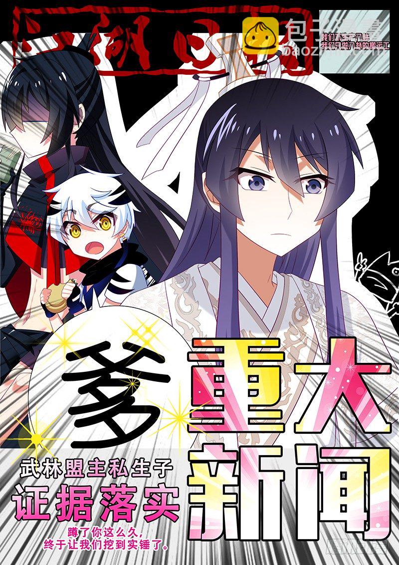 第五十夜-第52话