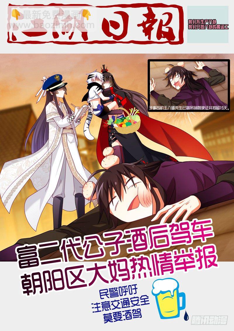 第五十二夜-第54话
