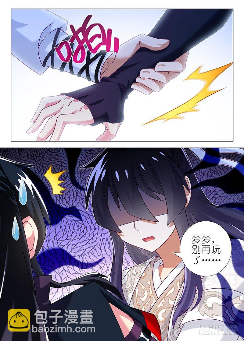第五十七夜-第60话