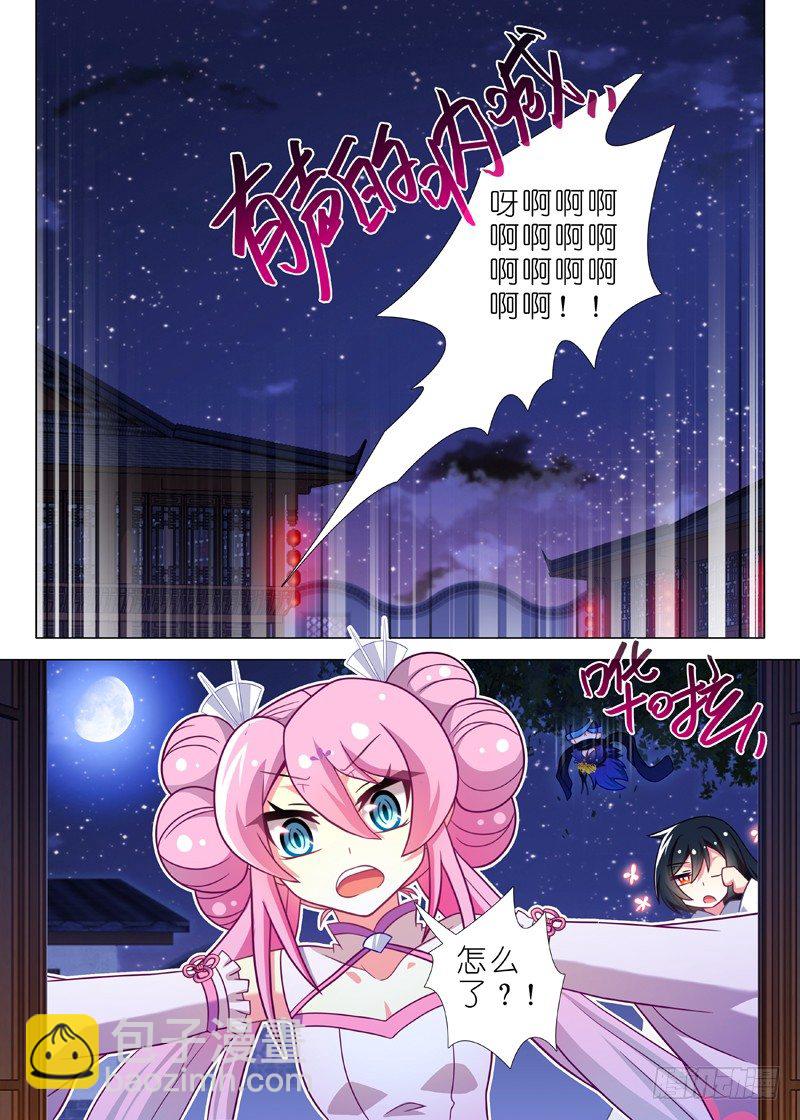 第五十八夜-第62话