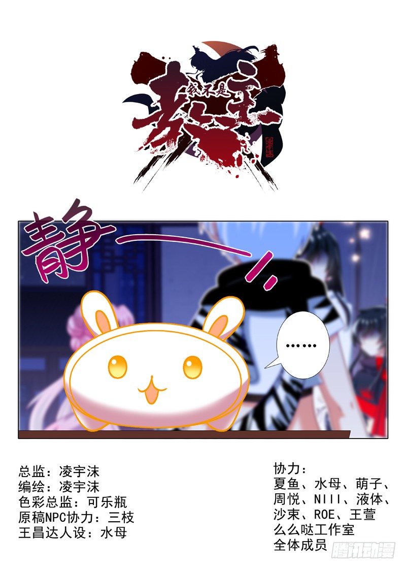第六十夜-第64话