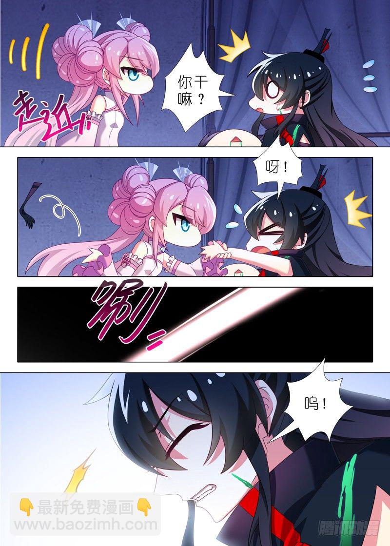 第六十夜-第64话