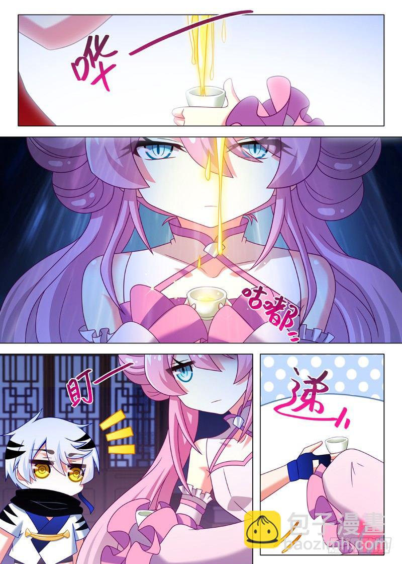 第六十夜-第64话