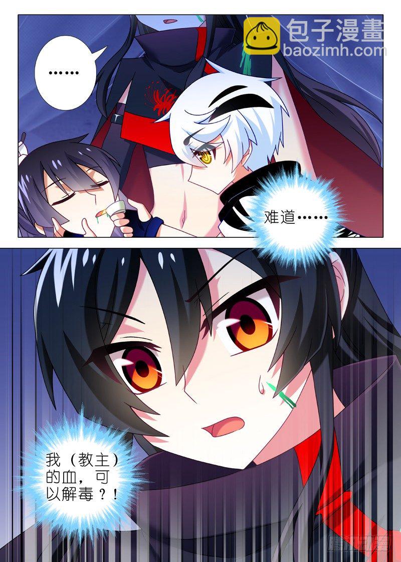 第六十夜-第64话
