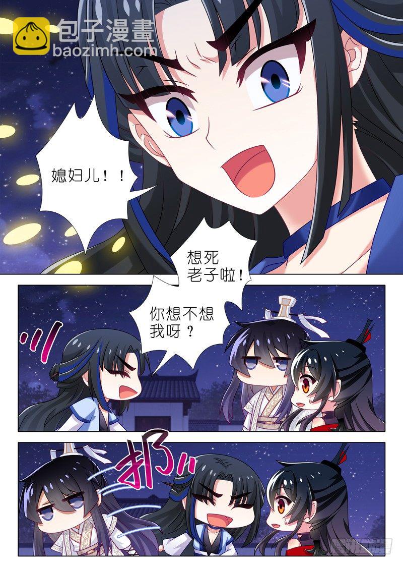 第六十三夜-第68话