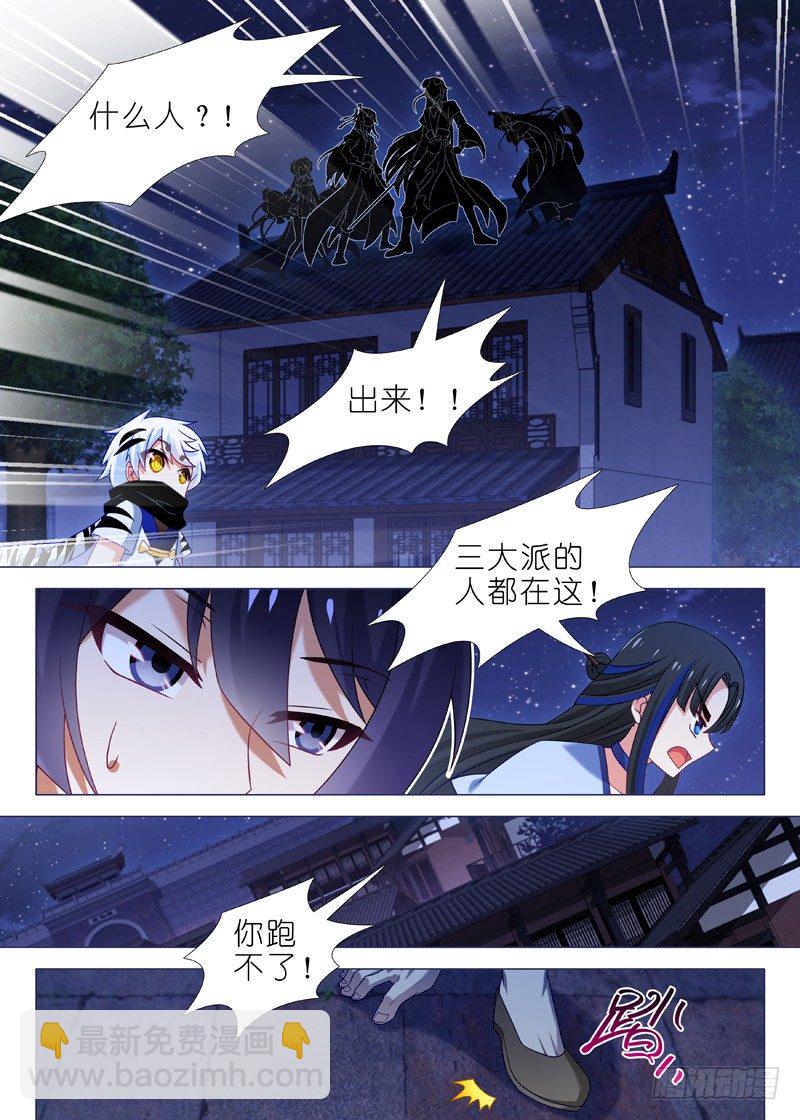 第六十五夜-第72话