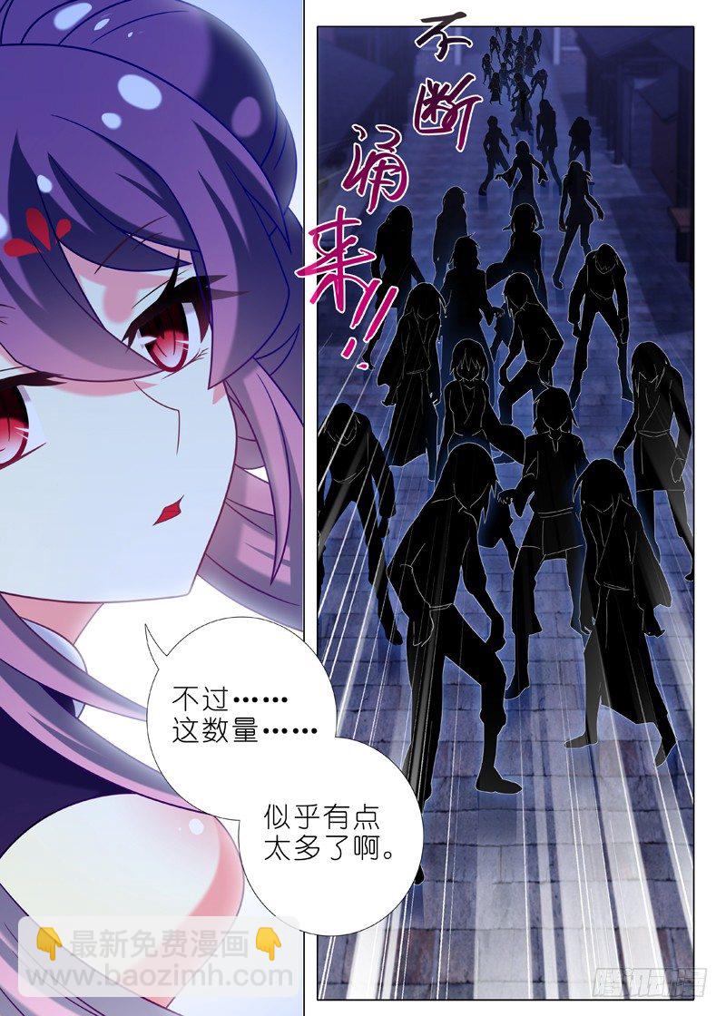 第六十九夜-第76话