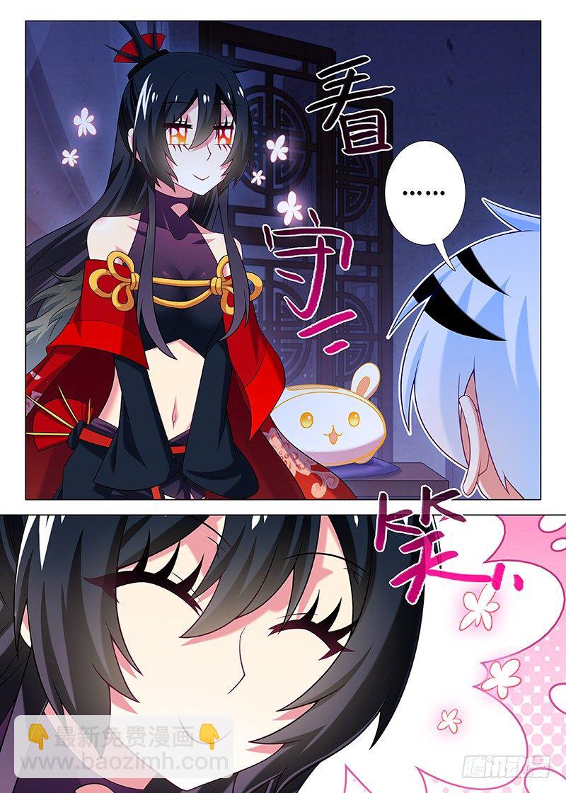 第七十夜（上）-第78话