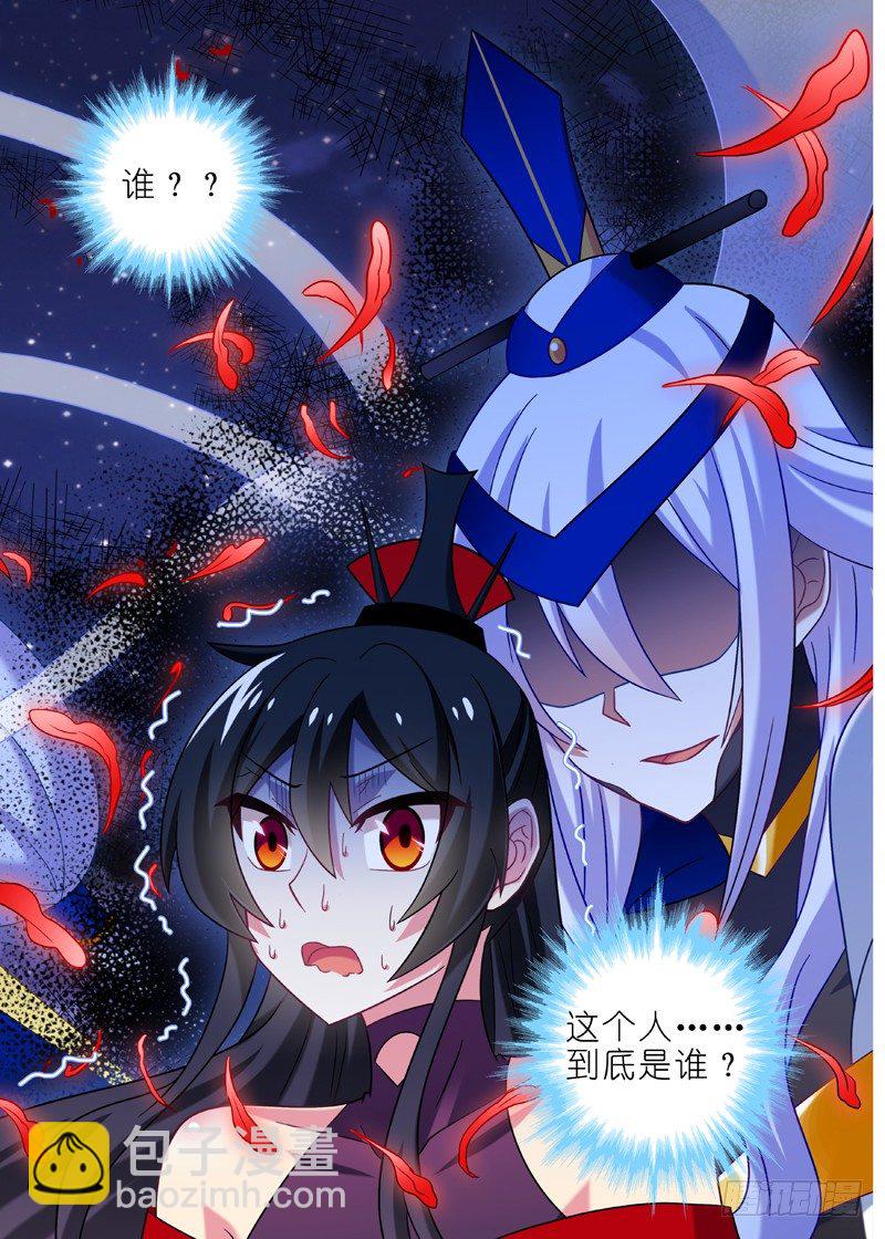 第七十一夜-第80话