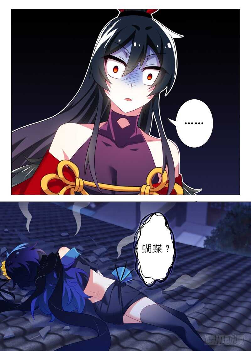 第七十六夜-第84话