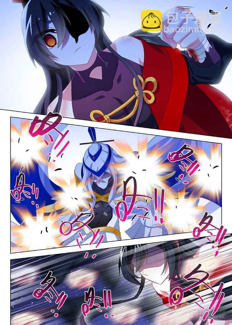 第七十六夜-第84话