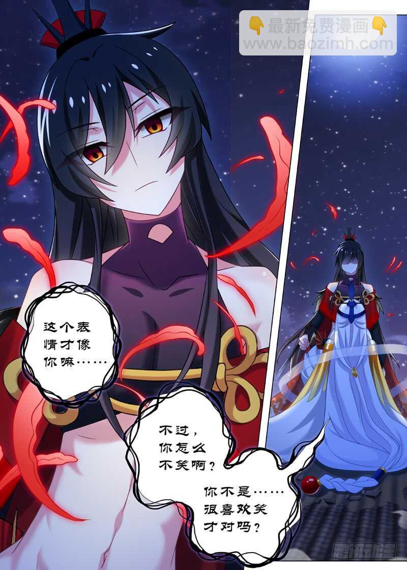 第七十六夜-第84话
