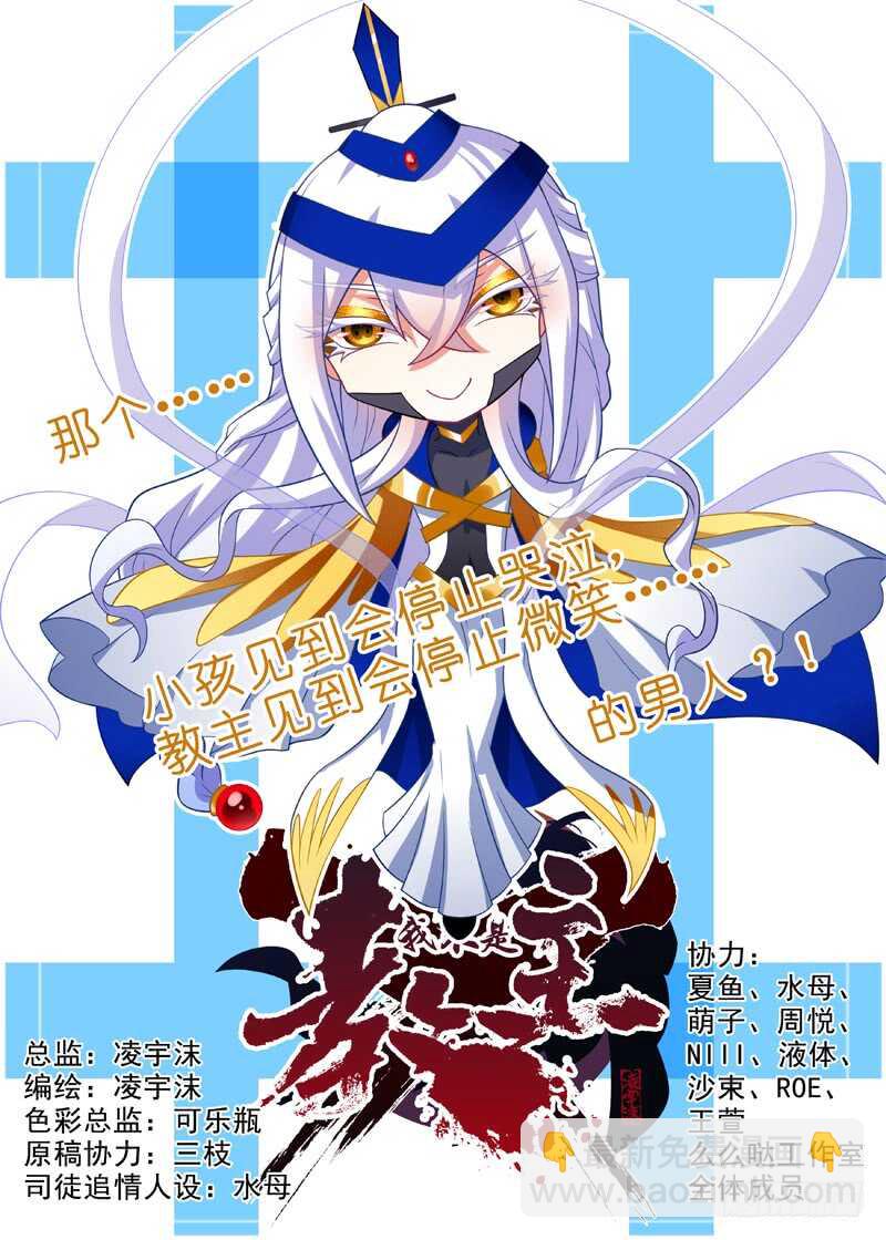 第七十六夜-第84话