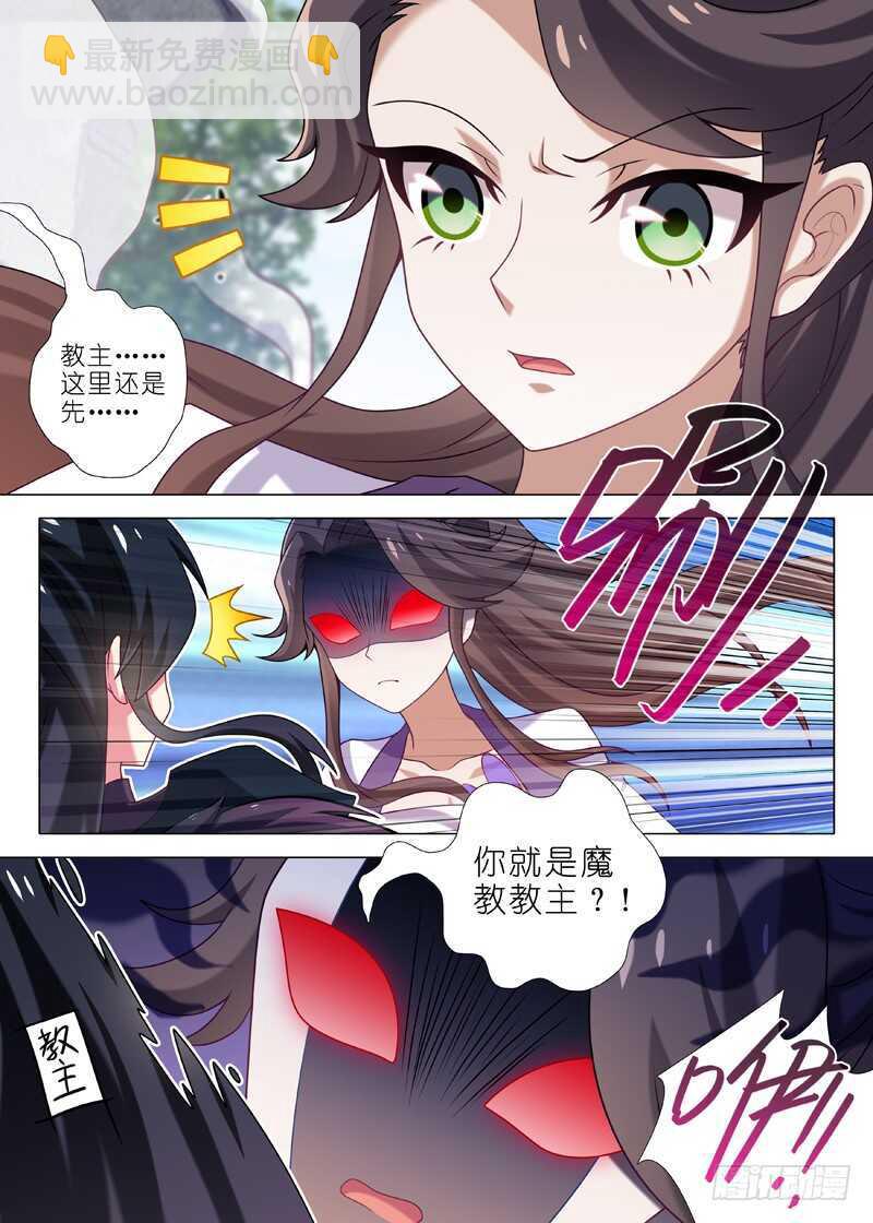 第八十四夜-第92话