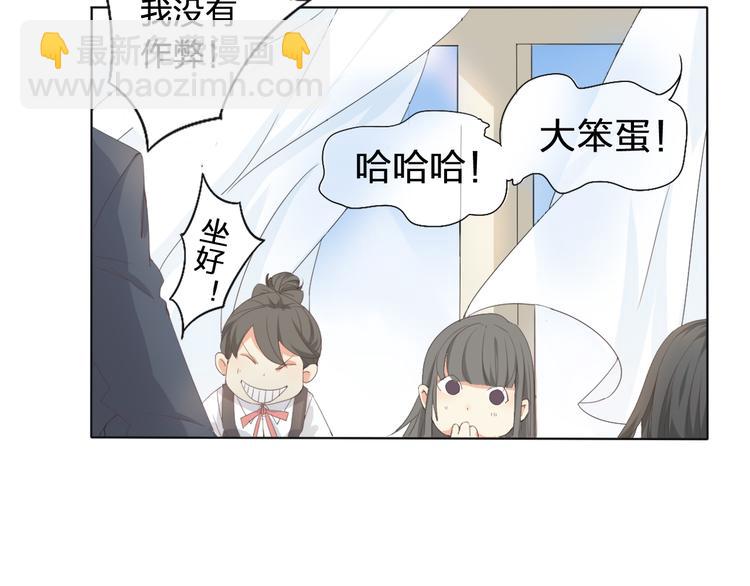 第1话 幻觉！？(1/3)-第2话