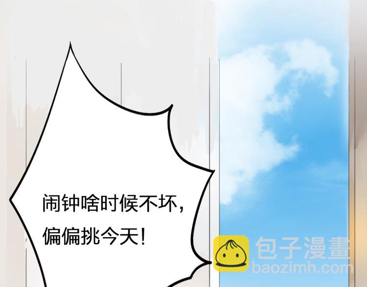 第1话 幻觉！？(1/3)-第2话