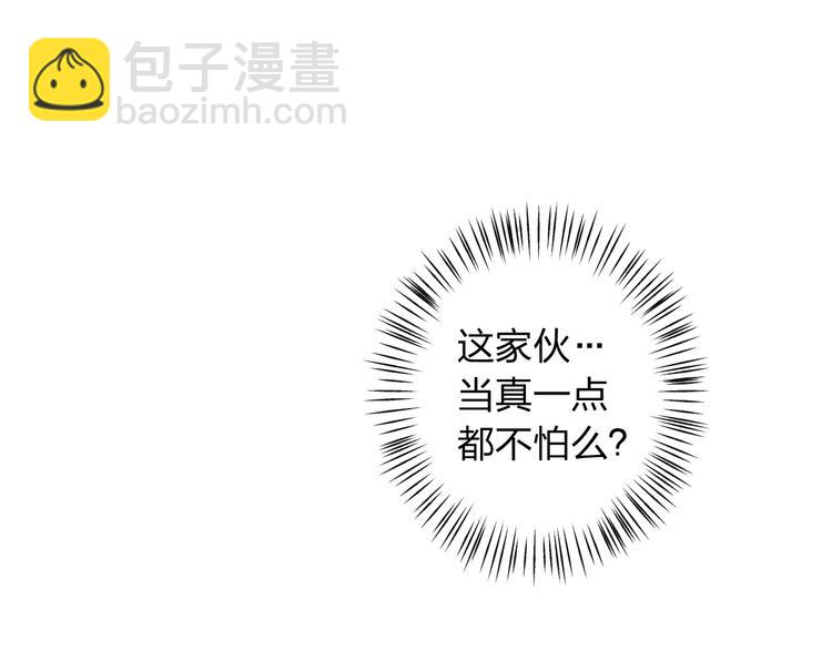 第11话 我是你的筹码(1/4)-第12话