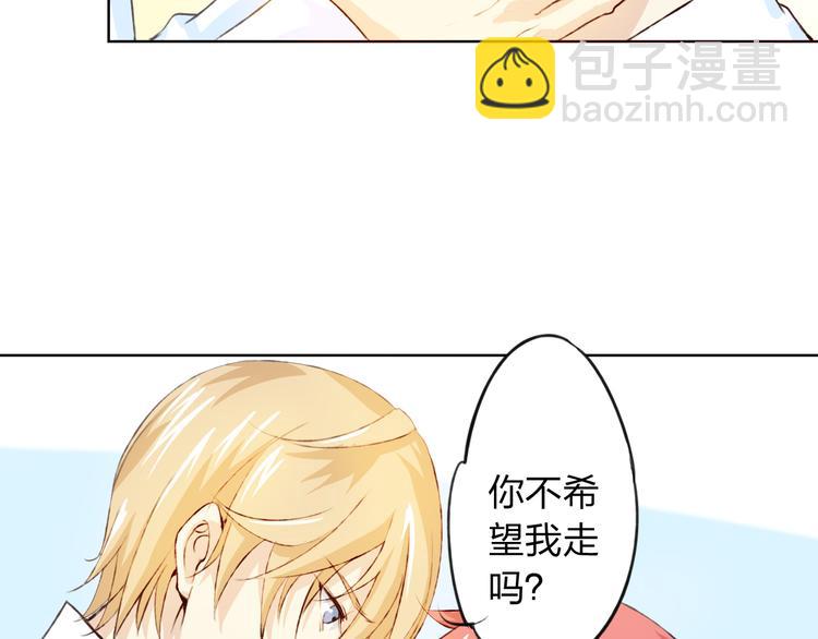 第11话 我是你的筹码(1/4)-第12话