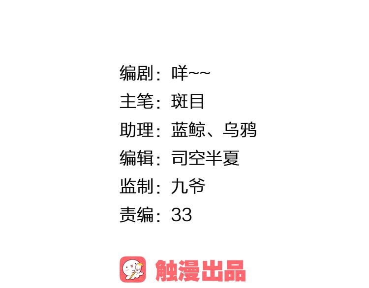 第11话 我是你的筹码(1/4)-第12话