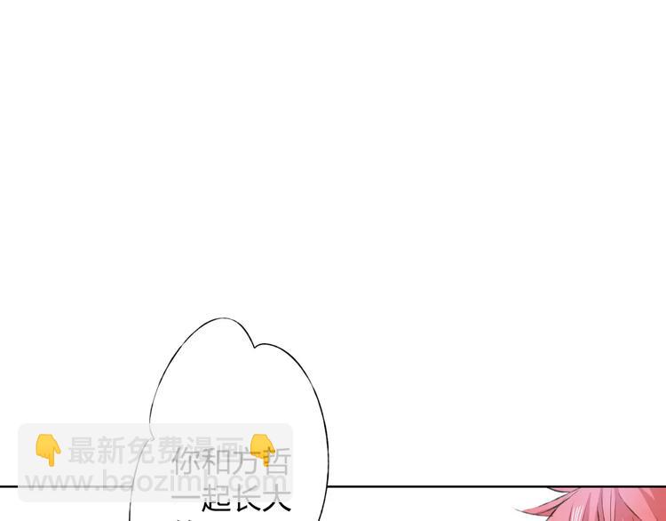 第15话 他是谁(1/3)-第16话