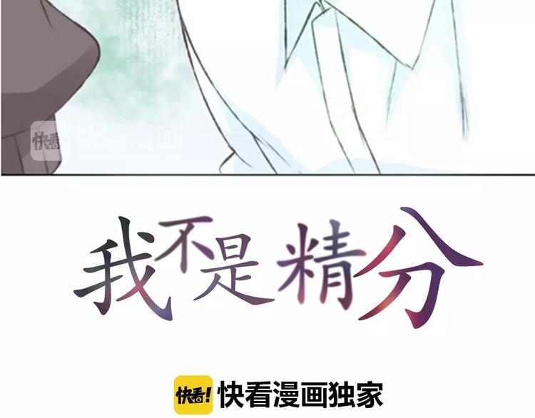 第15话 他是谁(1/3)-第16话