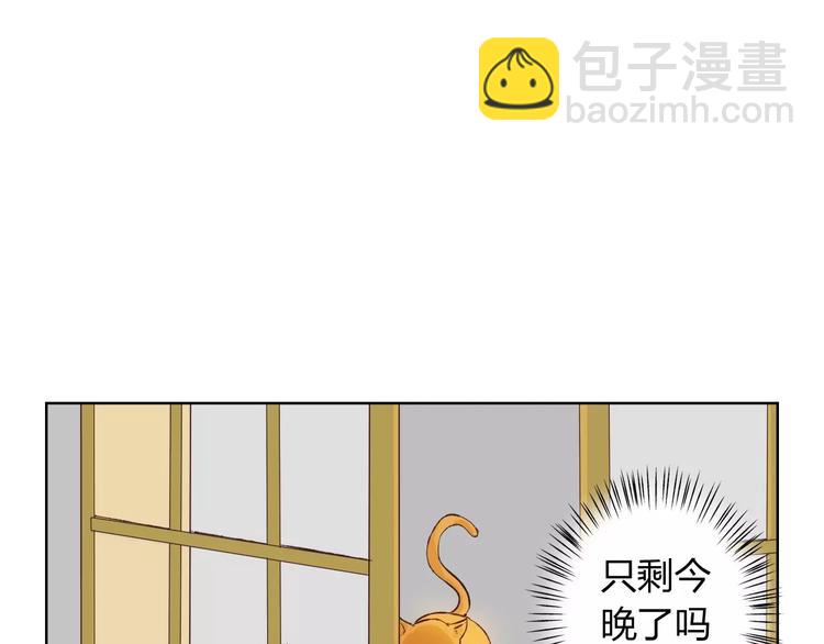 第17话 请帮我(1/3)-第18话
