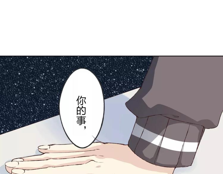第17话 请帮我(1/3)-第18话