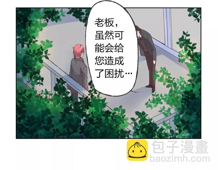 第17话 请帮我(1/3)-第18话