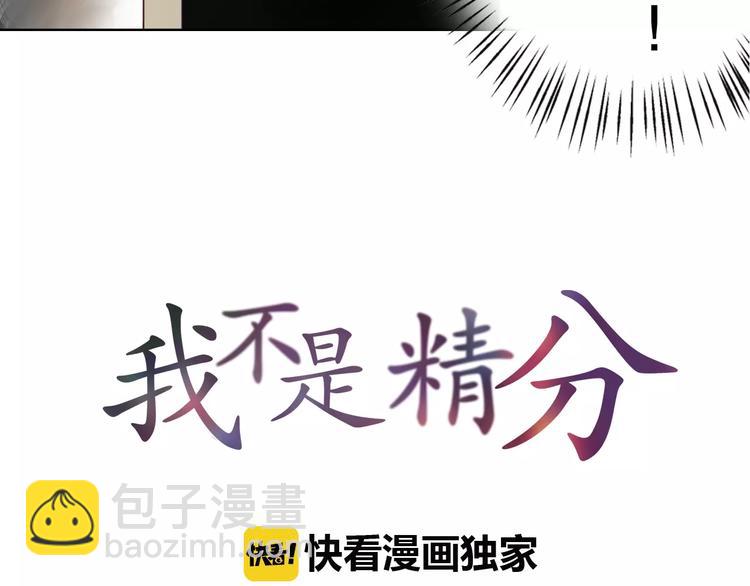 第17话 请帮我(1/3)-第18话