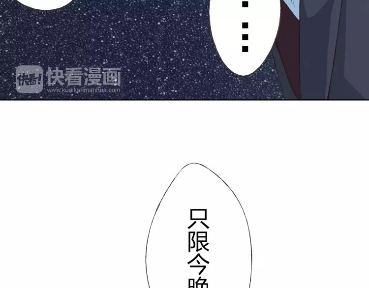 第17话 请帮我(1/3)-第18话