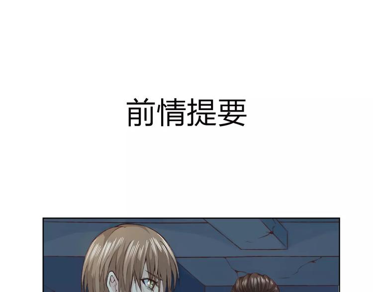 第19话 谁要和你殉情！(1/3)-第20话