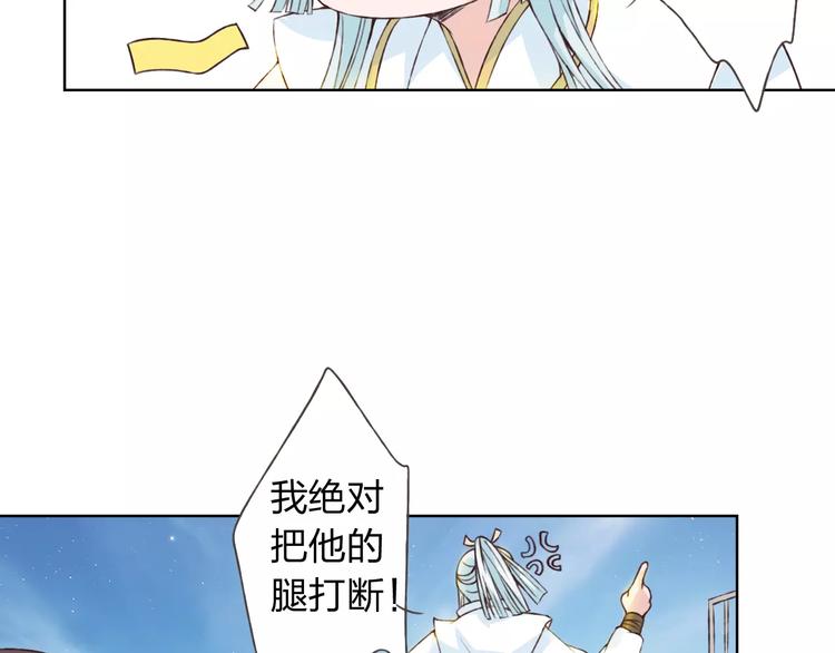第19话 谁要和你殉情！(1/3)-第20话