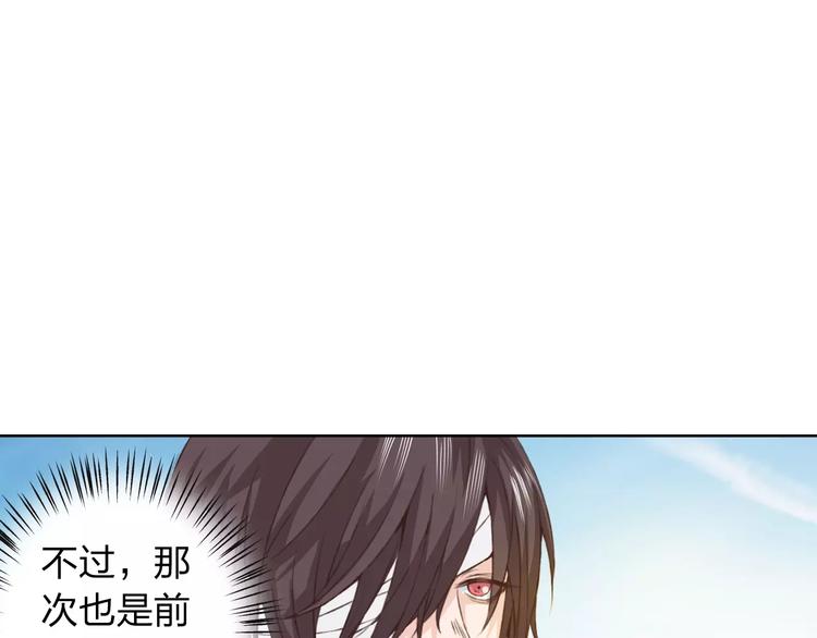 第19话 谁要和你殉情！(1/3)-第20话