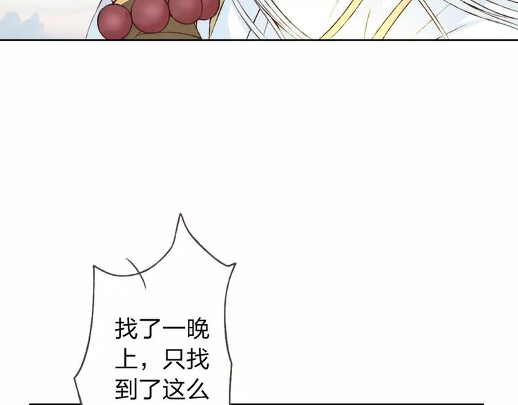 第19话 谁要和你殉情！(1/3)-第20话