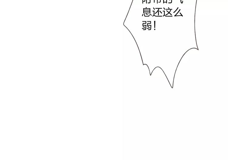 第19话 谁要和你殉情！(1/3)-第20话
