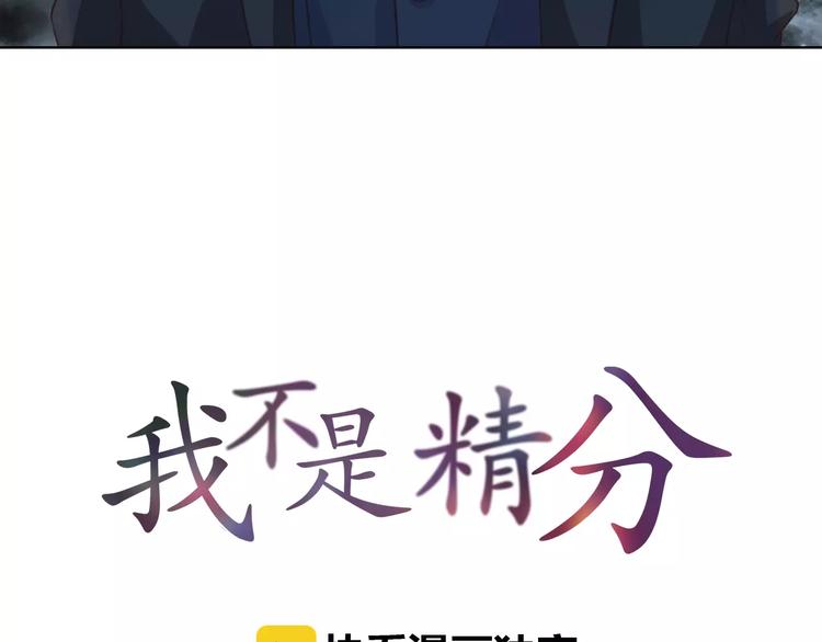 第19话 谁要和你殉情！(1/3)-第20话