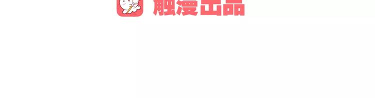 第19话 谁要和你殉情！(1/3)-第20话