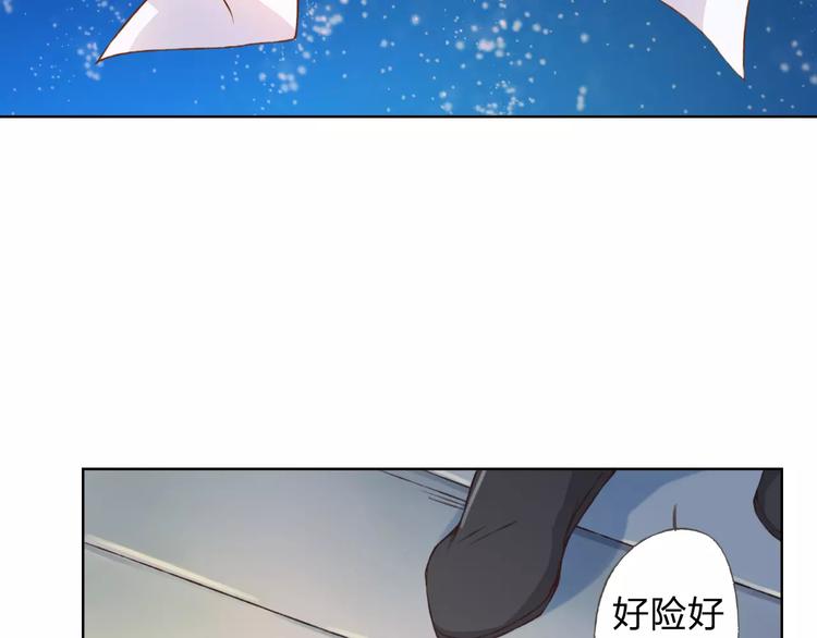 第21话 肩膀借我(1/3)-第22话