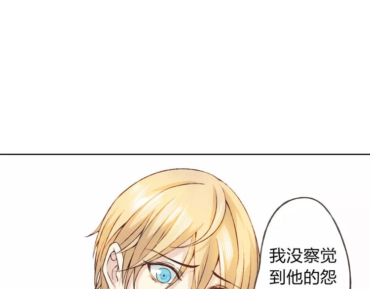 第21话 肩膀借我(1/3)-第22话