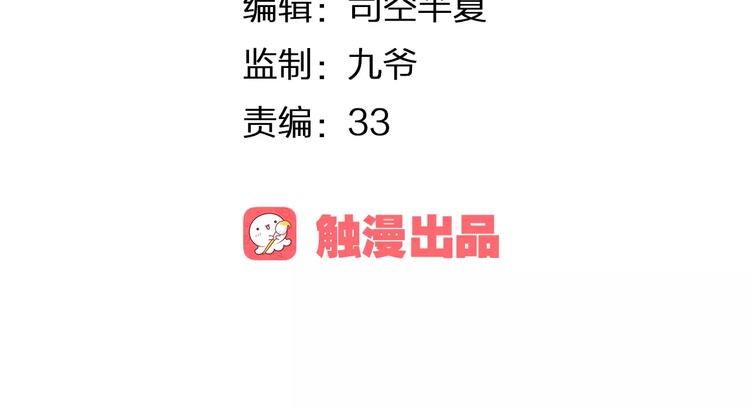 第21话 肩膀借我(1/3)-第22话