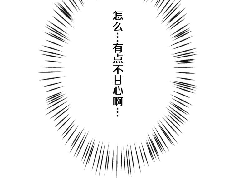 第23话 留下来(1/3)-第24话