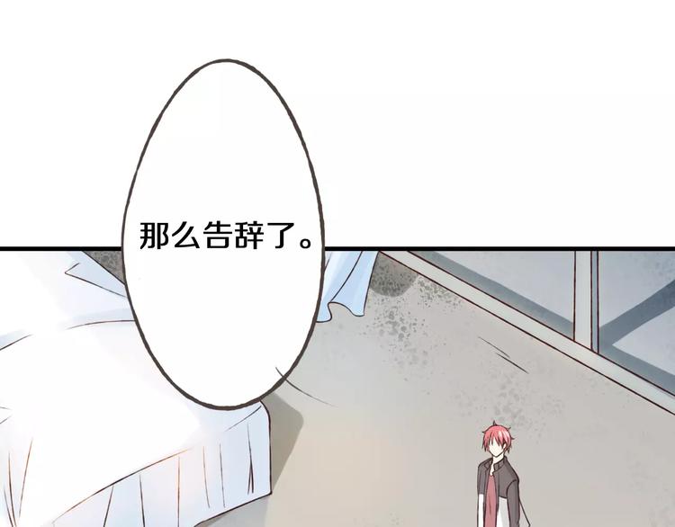 第23话 留下来(1/3)-第24话