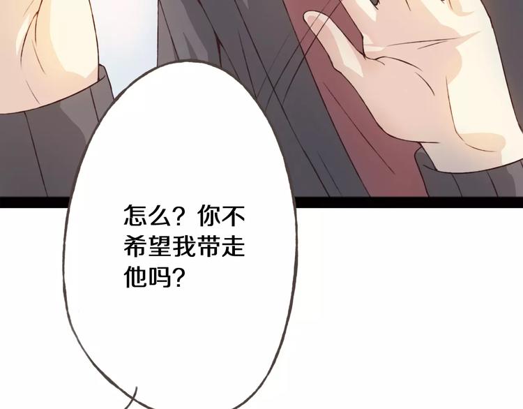 第23话 留下来(1/3)-第24话