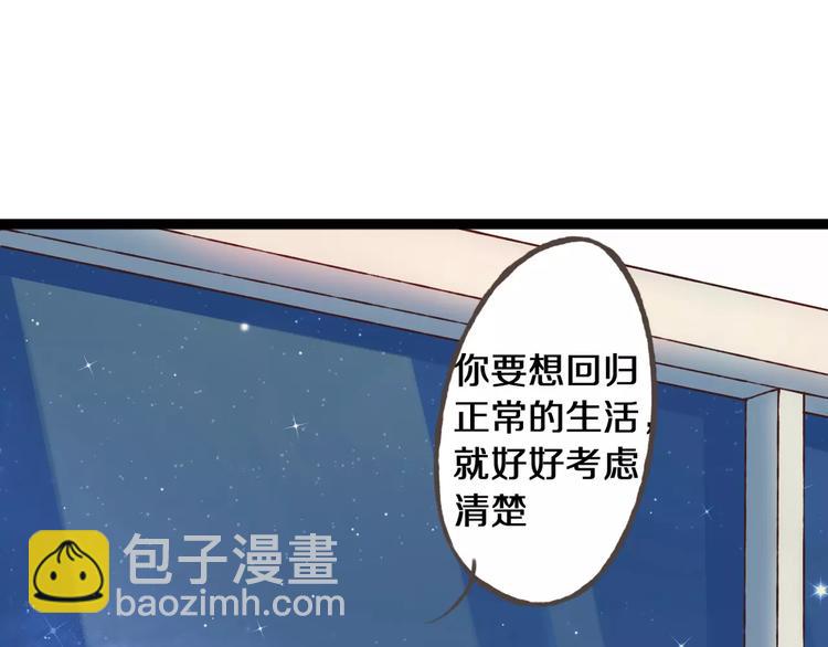 第23话 留下来(1/3)-第24话