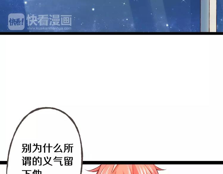 第23话 留下来(1/3)-第24话