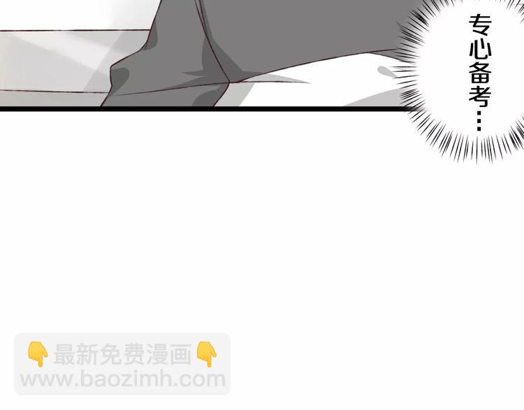 第23话 留下来(1/3)-第24话