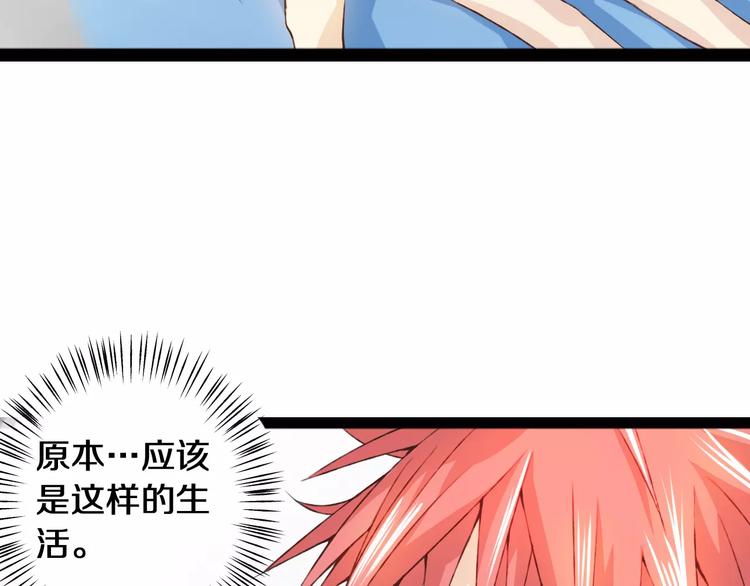 第23话 留下来(1/3)-第24话